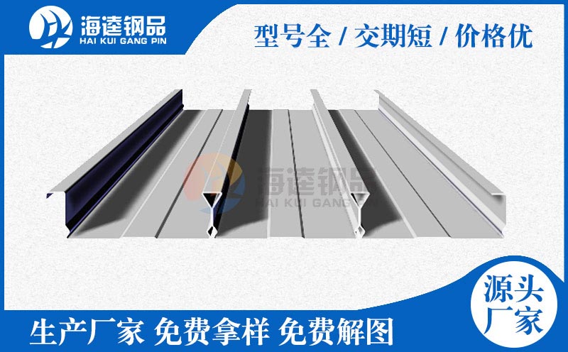 鋼筋桁架樓承板廠家價(jià)格